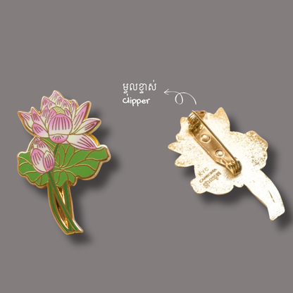 Khmer - Lotus flower (ផ្កាឈូក)