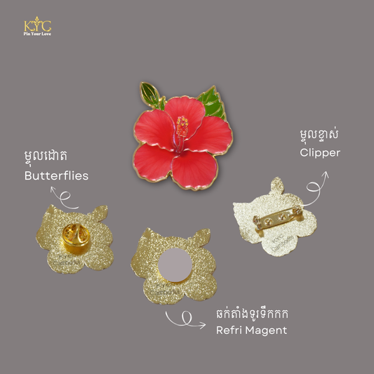 Khmer - Hibiscus Flower (ផ្ការំយោល)