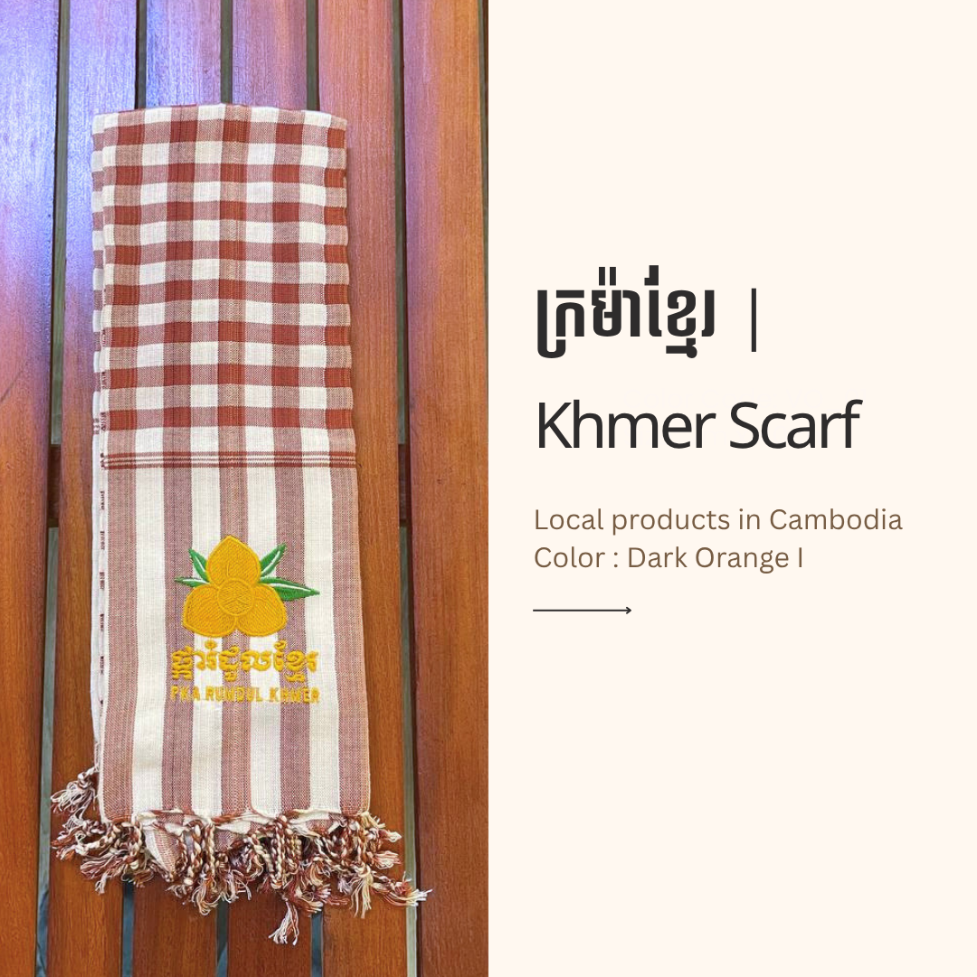 Khmer Krama  (Rumduol - Scarf)