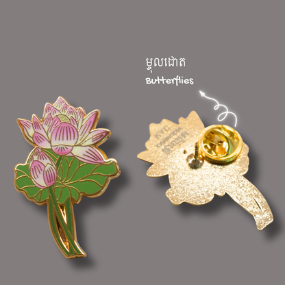 Khmer - Lotus flower (ផ្កាឈូក)