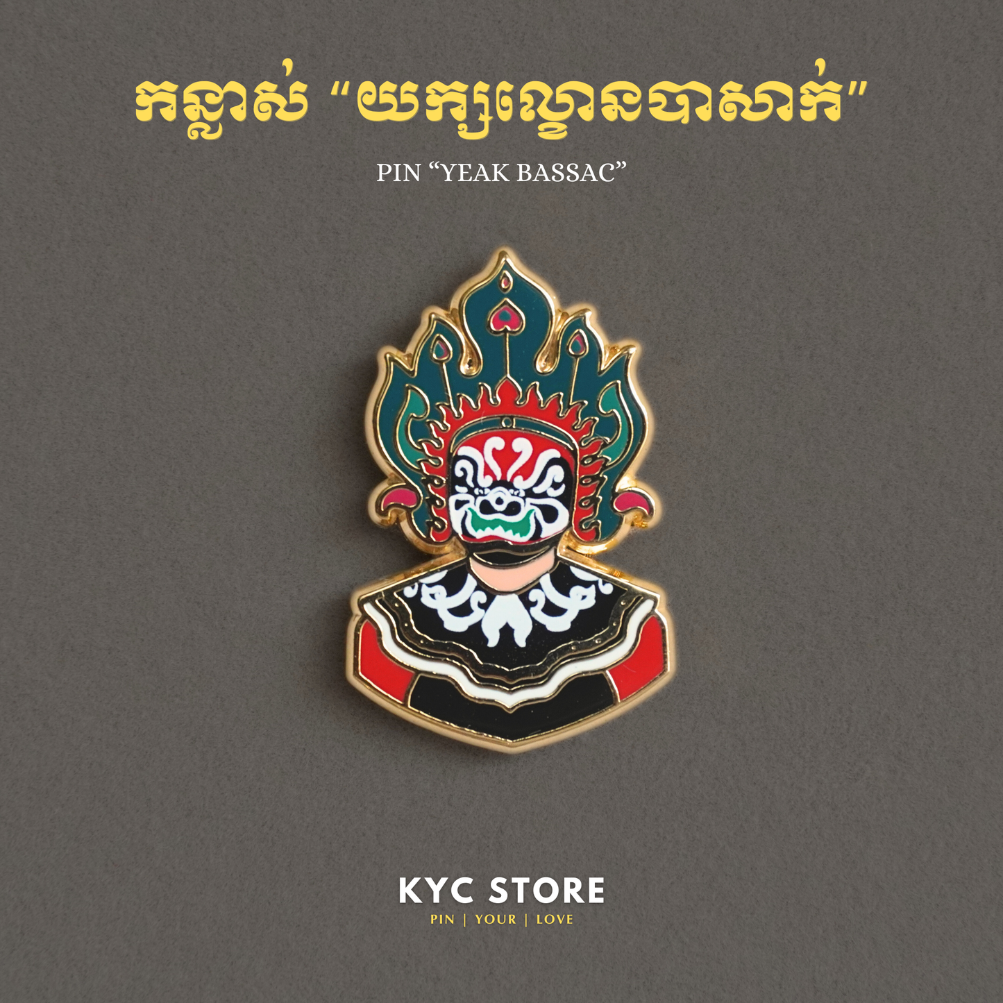 Khmer - Set Customized (Magnet Set)