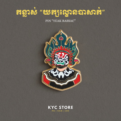 Khmer - Set Customized (Magnet Set)