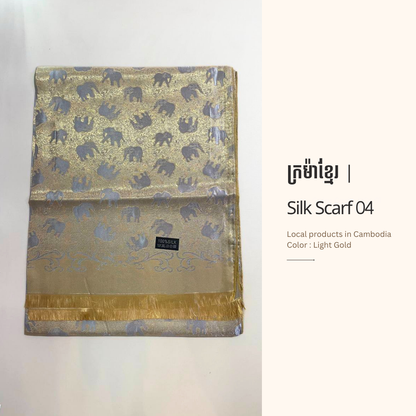 Khmer Krama (Scarf) - ក្រម៉ាខ្មែរ7 (Silk)