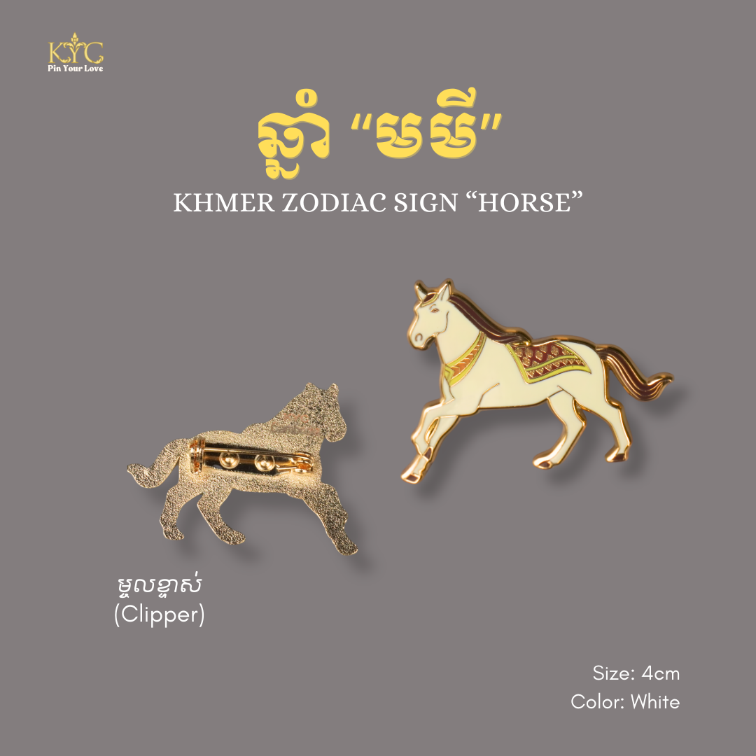 Khmer - Horse