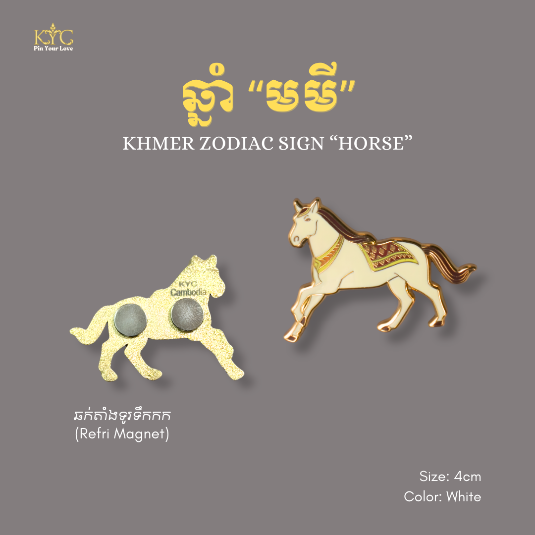 Khmer - Horse