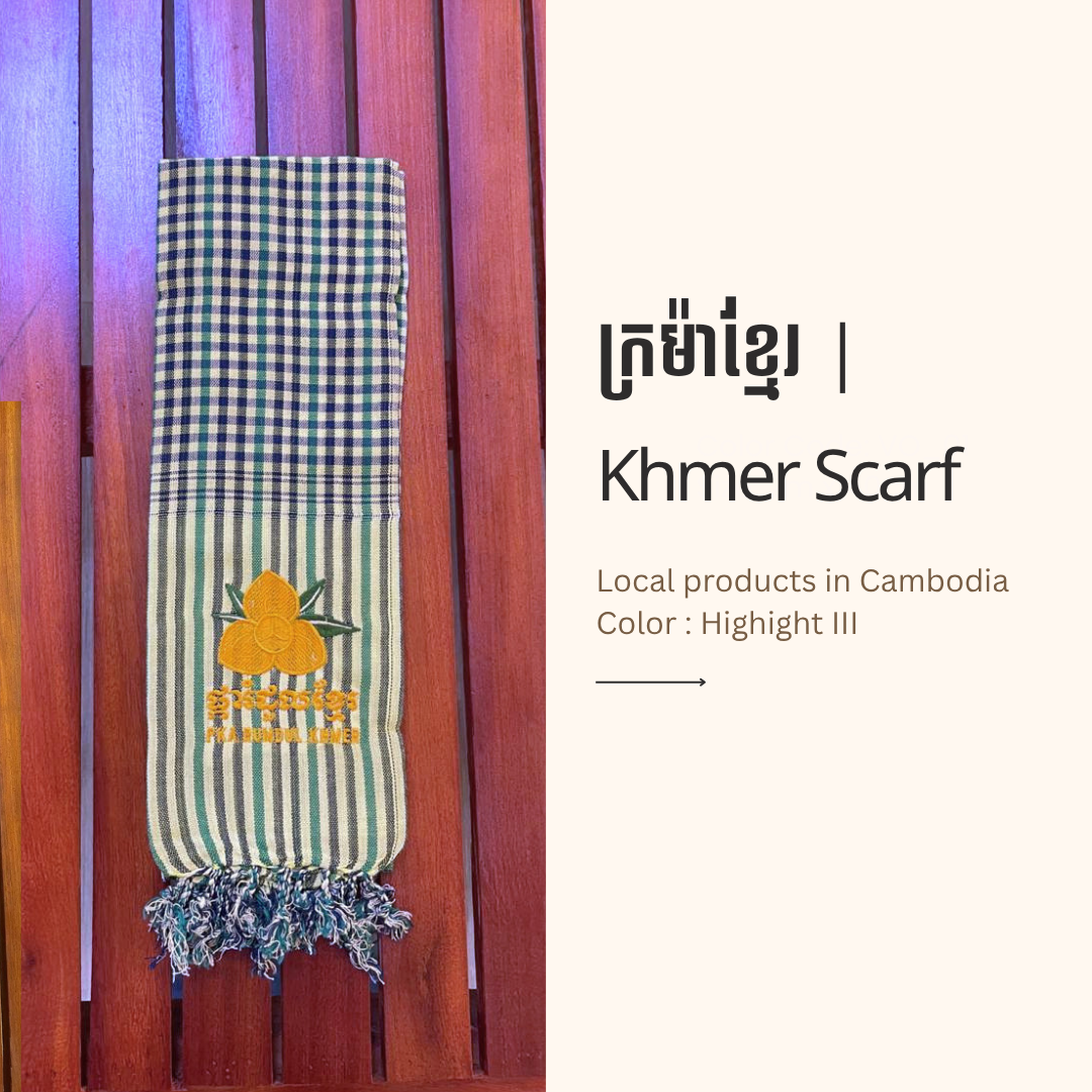 Khmer Krama  (Rumduol - Scarf)