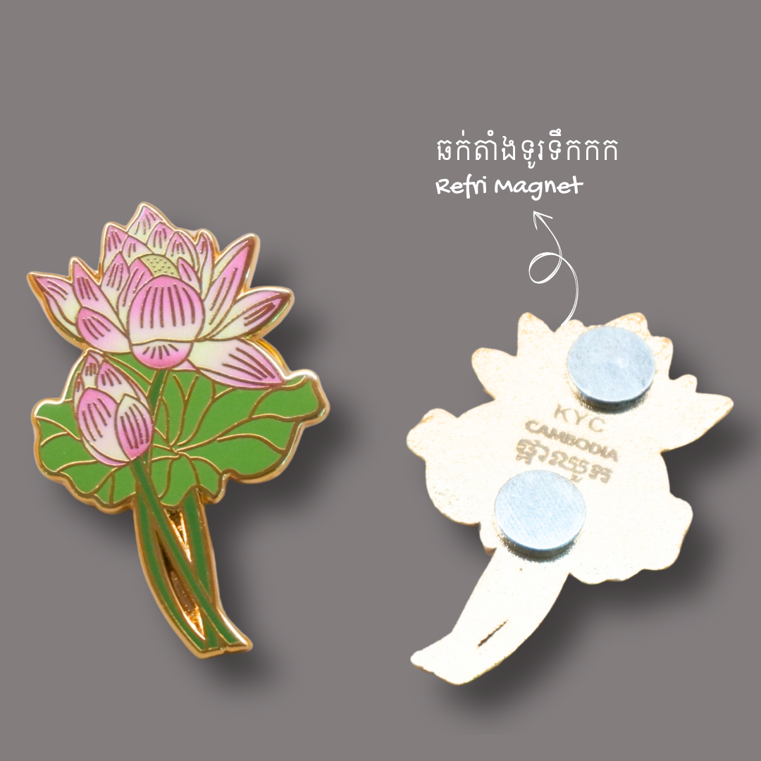 Khmer - Lotus flower (ផ្កាឈូក)