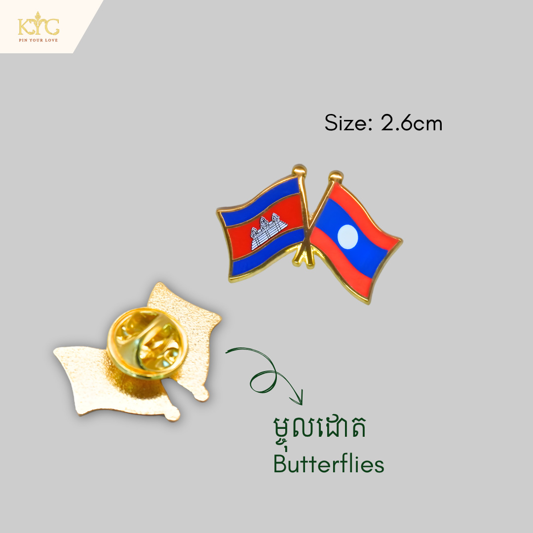 Logo - Cambodia x Laos (Friendship flag)