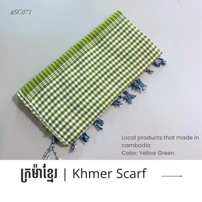 Khmer Krama (Scarf) - ក្រម៉ាខ្មែរ 12