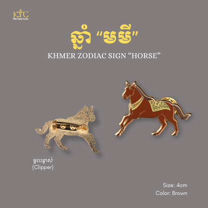 Khmer - Horse