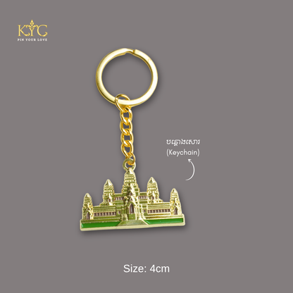Khmer - Angkor Wat "2nd" (រូបអង្គរវត្ត)
