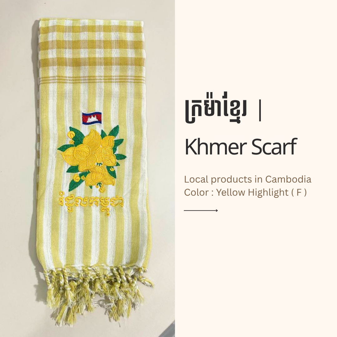 Khmer Krama  (Rumduol - Scarf)