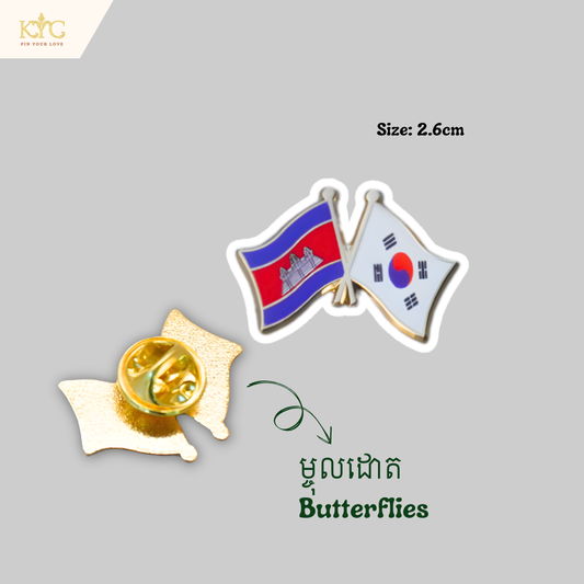 Logo - Cambodia x Korea(Friendship flag)