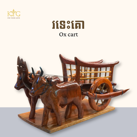 Khmer - រទេះគោ ( Ox cart )
