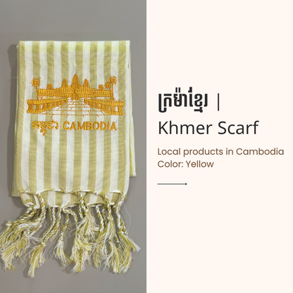 Khmer Krama (Scarf) - ក្រម៉ាខ្មែរ 11
