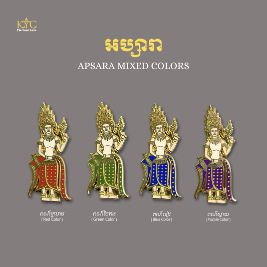 Khmer - Apsara (អប្សរា) Mixed Color