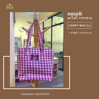 Khmer- Krama Bag I