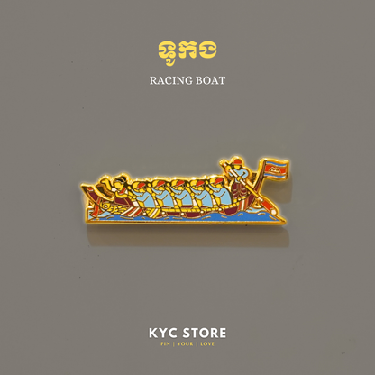 Khmer -  Racing boat (ទូកង)