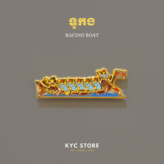 Khmer -  Racing boat (ទូកង)