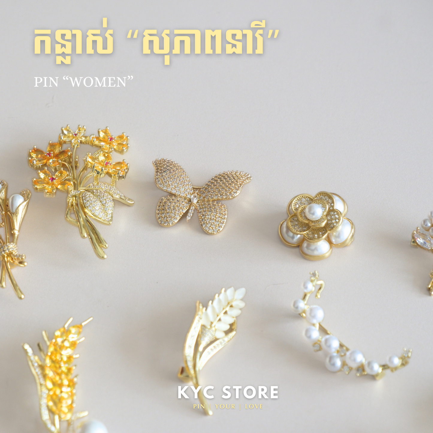 Classic Pin - WOMEN (កន្លាស់នារី)