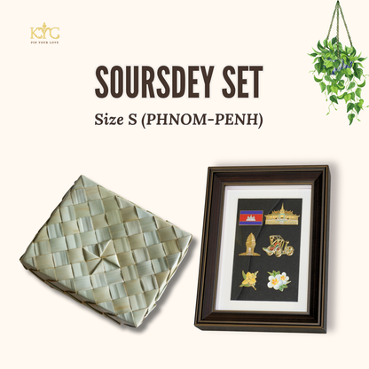 Khmer -  Set Soursdey  "ឈុតសួស្តី" ( PHNOM PENH )
