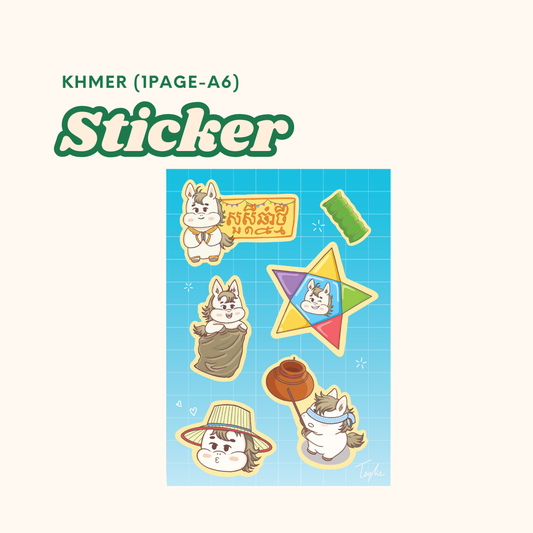 Khmer - Sticker Horse