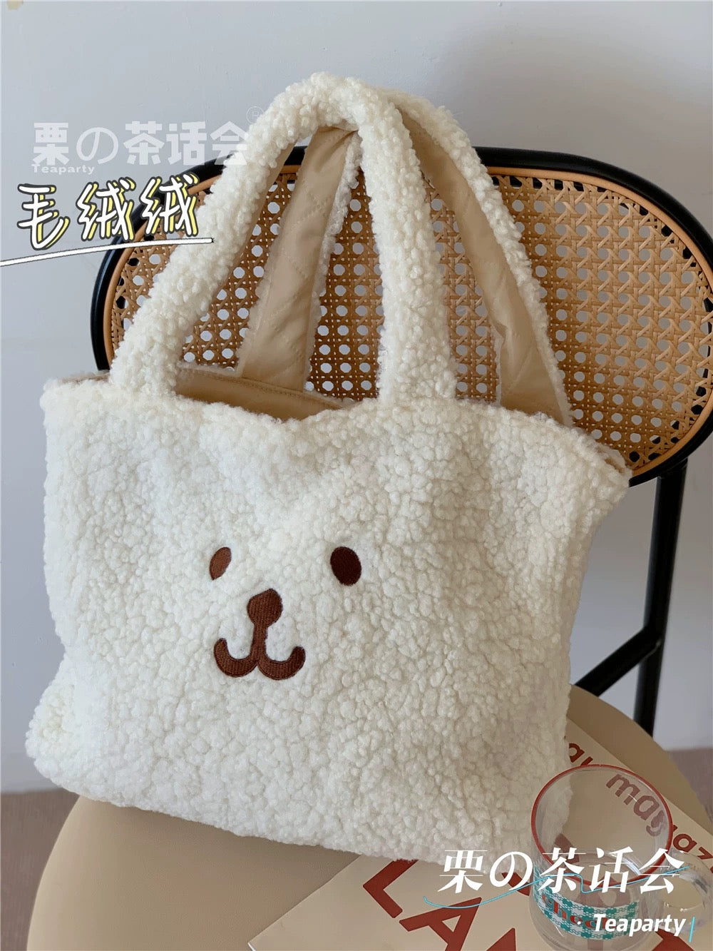 Bag - Totebag Bear