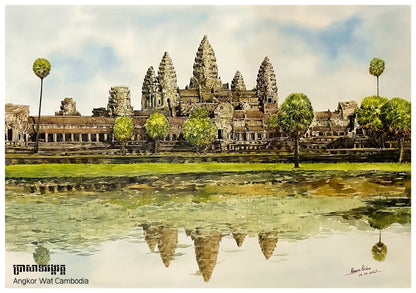 Khmer - Set Culture