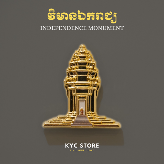 Khmer - Independent Monument (វិមានឯករាជ្យ)