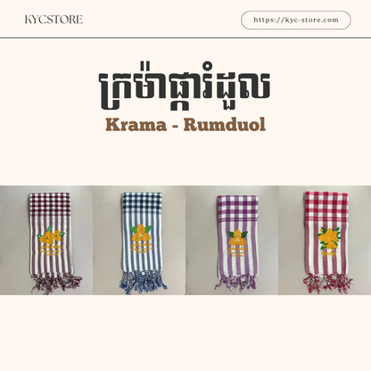 Khmer Krama  (Rumduol - Scarf)