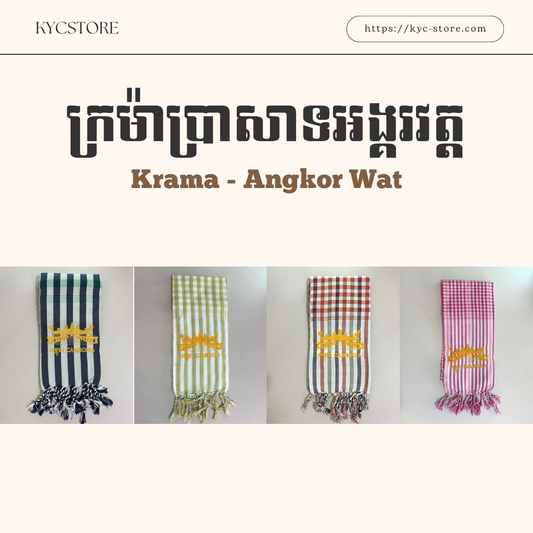 Khmer Krama (Angkor Wat - Scarf)