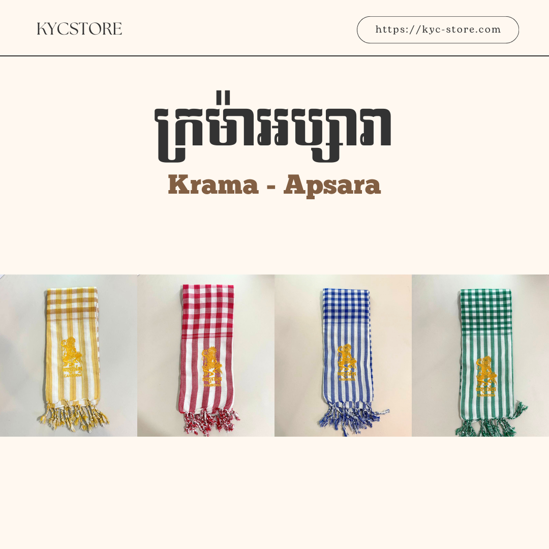 Khmer krama (Apsara - Scarf)