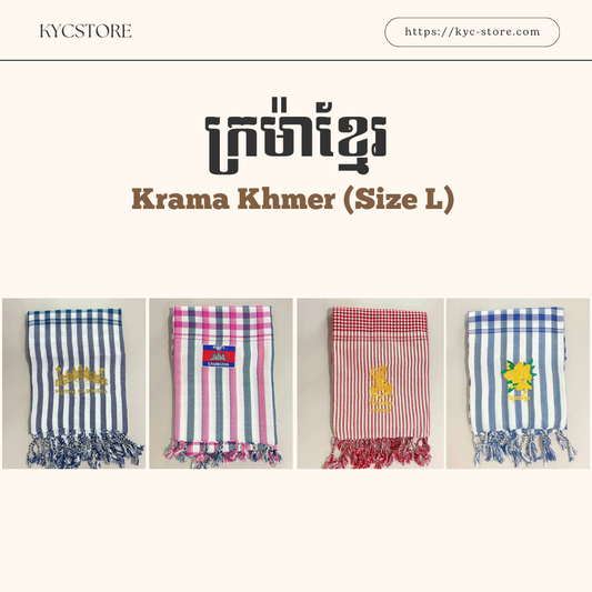 Krama khmer (Scarf - L) - ក្រម៉ាខ្មែរ