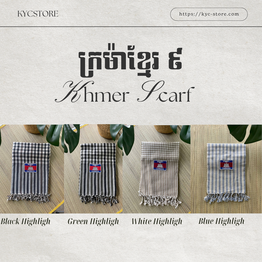 Khmer Krama (Scarf) - ក្រម៉ាខ្មែរ 9