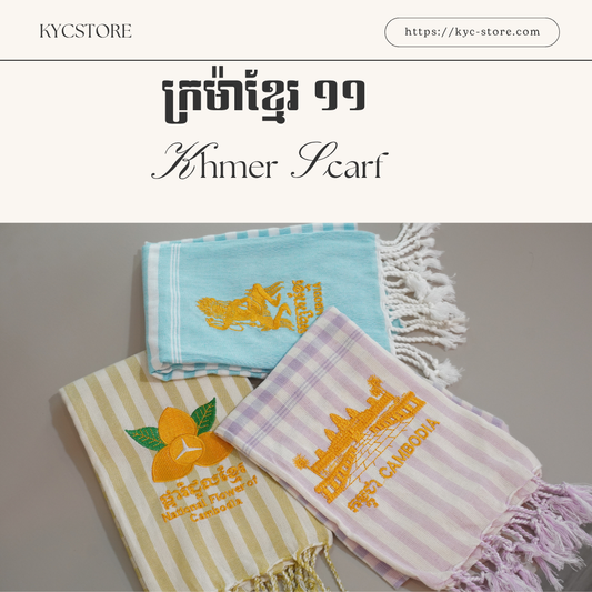 Khmer Krama (Scarf) - ក្រម៉ាខ្មែរ 11