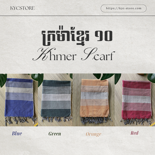 Khmer Krama (Scarf) - ក្រម៉ាខ្មែរ 10