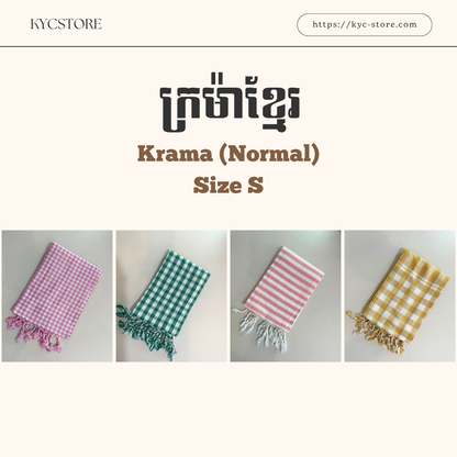 Khmer Krama ( Scarf- Normal) - ក្រម៉ាខ្មែរ S