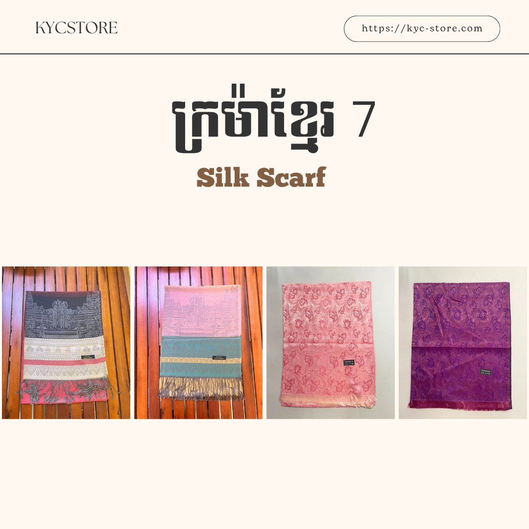Khmer Krama (Scarf) - ក្រម៉ាខ្មែរ7 (Silk)