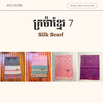 Khmer Krama (Scarf) - ក្រម៉ាខ្មែរ7 (Silk)