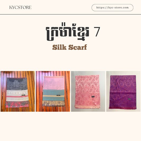 Khmer Krama (Scarf) - ក្រម៉ាខ្មែរ7 (Silk)