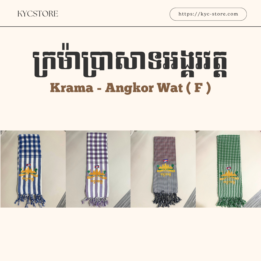 Khmer Krama (Angkor Wat - Scarf)