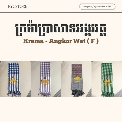 Khmer Krama (Angkor Wat - Scarf)