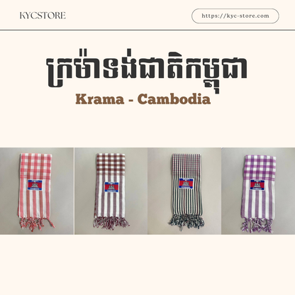 Khmer Krama (flag - Scarf)