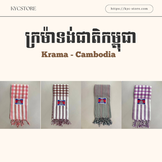 Khmer Krama (flag - Scarf)