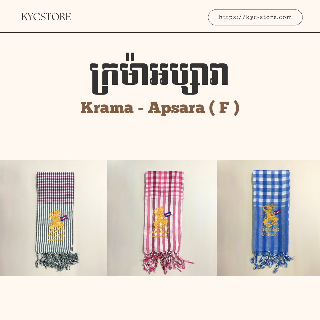 Khmer krama (Apsara - Scarf)
