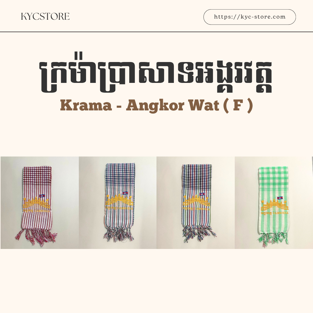 Khmer Krama (Angkor Wat - Scarf)
