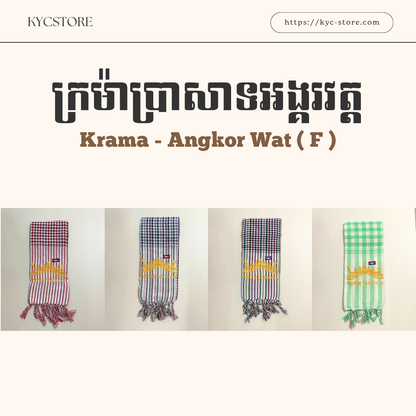 Khmer Krama (Angkor Wat - Scarf)