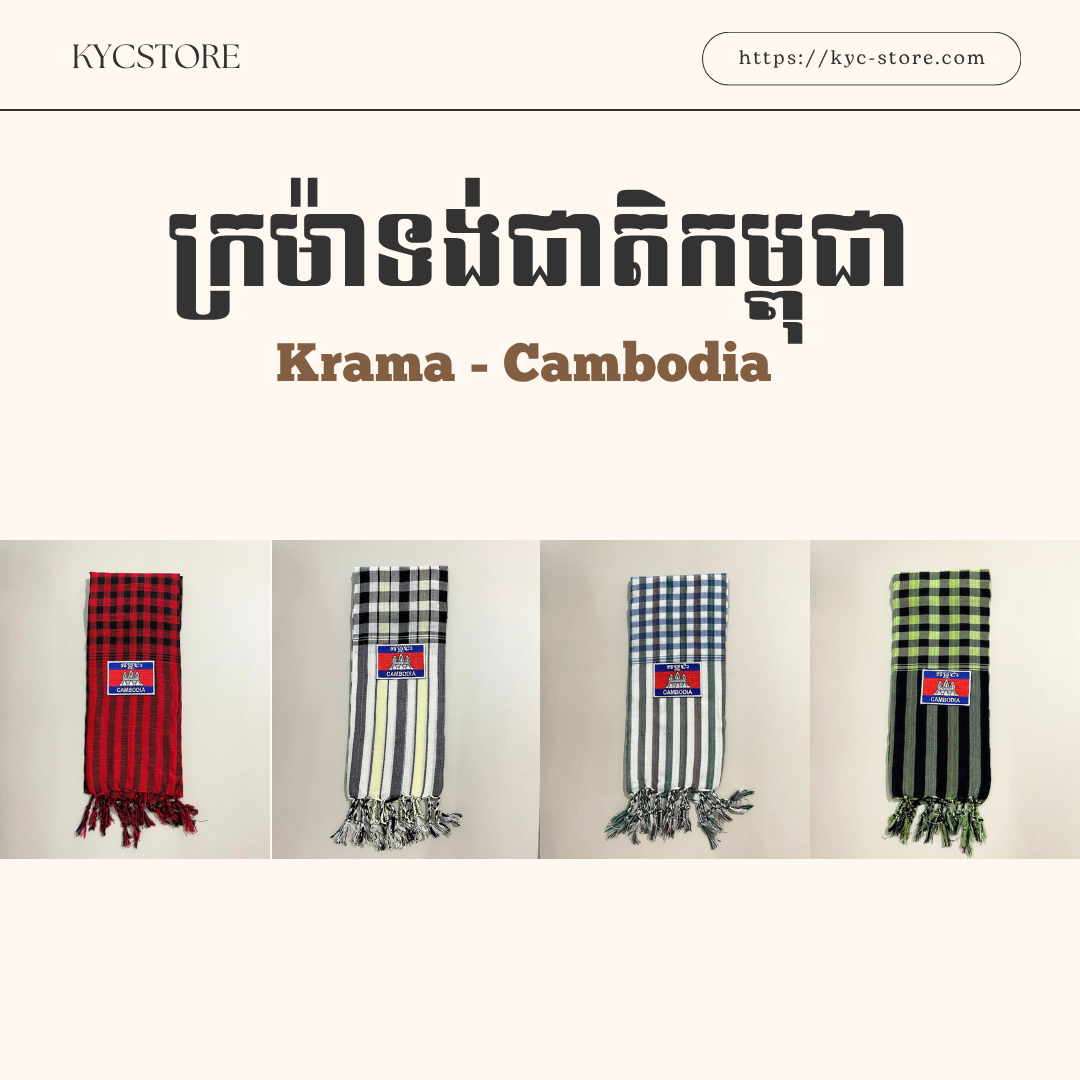 Khmer Krama (flag - Scarf)