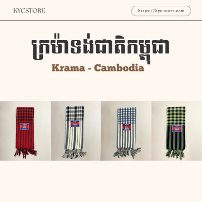 Khmer Krama (flag - Scarf)