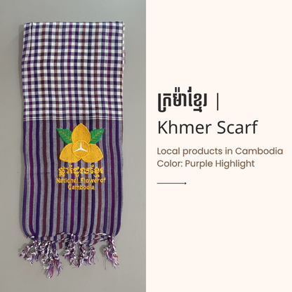 Khmer Krama (Scarf) - ក្រម៉ាខ្មែរ 11